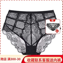 Lace high waist Underpants Women closets Hip Lady Triangle Sexy Unmarks Mid-Waist Girls Shorts