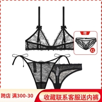 The French Teenage Lace Triangle Cup small chest underwear No steel ring sweet and windy bra