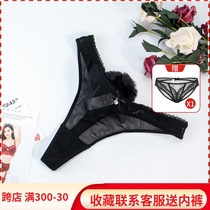 Sexy ultra-thin transparent temptation T-pants female underpants Tiny pants low waist mesh yarn clairvoyant