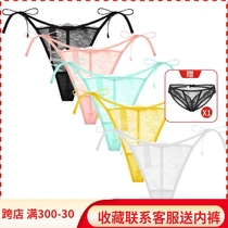 Dinky pants female web yarn transparent fire and hot all sizes Low waist lace sexy underpants female summer One line