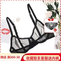 Transparent Bra Full Penetration Ultra Thin style Sexy neater mesh yarn bra Tiny pants suit Comfortable Coalesting Against Drooping