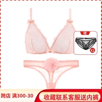 Farstyle Romantic Light Lavish Pink Teenage Girl Underwear Sexy Deep V Ultra Slim Comfort Breathable Bra Suit