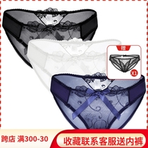 Snow Fox Valley Inner Pants Female Lace Low Waist Sexy Thin Air Mesh Yarn Pants Head Ultra-thin Lady Transparent Triangle Pants