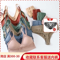 Bra Women No steel ring Poly Sexy Beauty Back Beating Bottom Lingerie Suit Slim triangular cup Sport vest bra