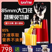 Lion Witt Large Diameter Original Juice Machine Juicer Juice Extractor Household Slag Juice Separation Commercial Fully Automatic Fruit Soy Milk