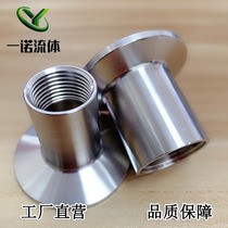 304 stainless steel quick-fit internal wire joint sanitary level clamp chuck internal thread end head quick opening wire buckle for 4 points