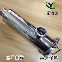 Sanitary 304 stainless steel quick installation straight-through angle filter pipe filter filter filter element 100 mesh 200 mesh