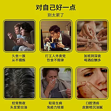 肌肉科技成人多种维生素软糖60粒[40元优惠券]-寻折猪