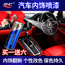 Auto interior self-painting color change color change renovation Instrument panel plastic parts repair door panel leather modification special paint