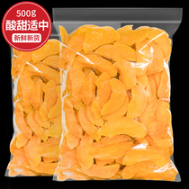 Dried yellow peach dried fruit 500g bagged peach dried peach meat snack dried fruit bulk peach preserved peach