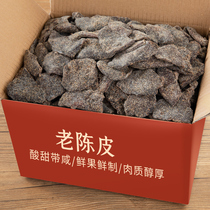 Nine old dried tangerine peels 500g bagged tea brewed water candied orange peel dry appetizer snack flagship store