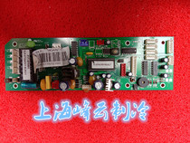 TCL central air conditioning computer board 3173570501 motherboard