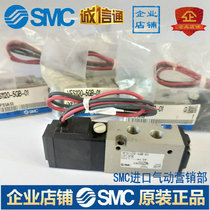 SMC imported original solenoid valve VFS1120-5GB-01 special price sales Quality assurance One year warranty