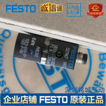 Germany FESTO FESTO pressure switch SDE5-D10-O-Q6E-P-M8 527467 Special sale