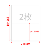 Hanjin a4 self-adhesive label paper printing paper matte blank writing paper Inkjet laser printing sticker adhesive strong adhesive handwritten label paper Full version rounded inner die-cutting 100 sheets
