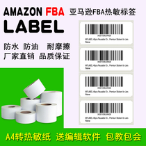 Amazon fba label three anti-thermal paper A4 Self-adhesive label paper upc barcode e mail treasure box printing paper
