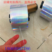 (Printing film packaging sealing line single Gold anti-counterfeiting pull line transparent anti-counterfeiting pull line full silver easy pull 2 5
