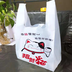 白色外卖打包袋食品袋子塑料袋一次性炸鸡排水果包装带手提方便袋