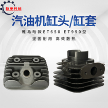 Yamaha gasoline generator parts ET950 650600 watt 800W cylinder block cylinder liner cylinder head