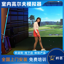 Indoor Golf Simulator Family Golf Equipment Fully Automatic Return Ball Installation of Linghui Technology