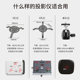 프로젝터 브래킷 어댑터 플레이트 클로 디스크 Xiaomi Epson에 적합합니다. Benq Sony Panasonic Universal Panasonic 액세서리 구식 3 홀 4 홀 회전 단일 홀 바닥 스탠드 보편적 프로젝터 브래킷 어댑터 플레이트 클로 디스크 Xiaomi Epson에 적합합니다. Benq Sony Panasonic Universal Panasonic 액세서리 구식 3 홀 4 홀 회전 단일 홀 바닥 스탠드 보편적