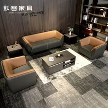 Brief Modern Office Sofa Business Sofa Reception Room Talks Sofa Creative Casual Sofa High-end president