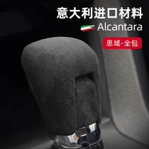 16-21 Ten Generation Civic Alcantara Flip Gear Head Cover Interior Modified Gear Pole Decoration Sleeve