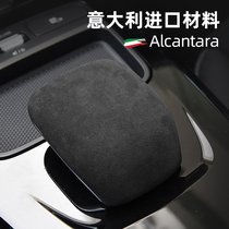 19-20 new Mercedes-Benz A- Class A200L A180L central control gear cover Alcantara flip fur interior modification