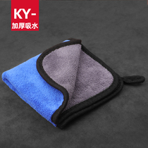 Car wash towel absorbent double-sided thickened car wiper cloth coral velvet non-hair rag car interior tools supplies