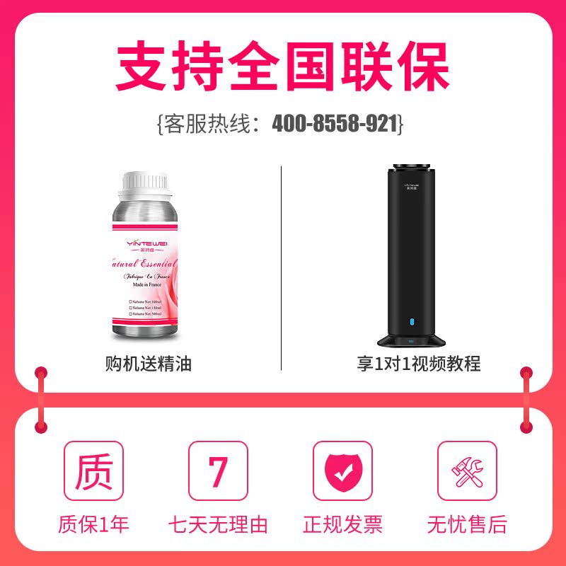 large-scale hotel flavoring machine floor-standing flavoring machine 4s shop shopping mall use diffuser machine sales office lobby aroma diffuser machine