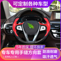 Real leather hand-stitched steering wheel sleeve Four Seasons General all-bag flip fur Anti-slip special car special carbon fiber to retrofit