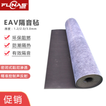 2mm3mm damping soundproof felt wall soundproof cotton sound absorbing blanket suspended ceiling ceiling sound absorbing felt rubber soundproof