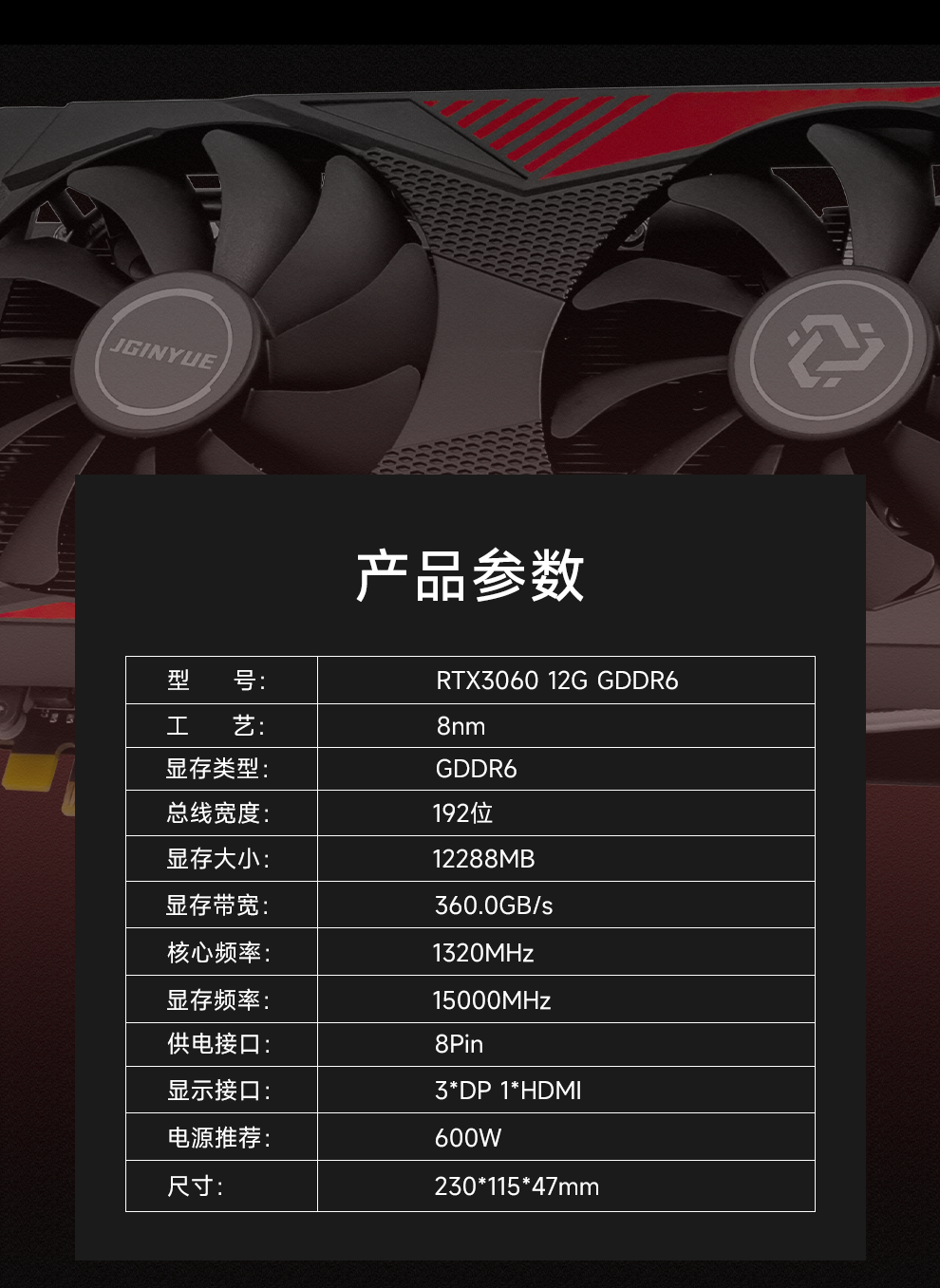 Видеокарта 精粤rtx3060 12g显卡gddr6高端电竞游戏电脑全新独显3070 3080