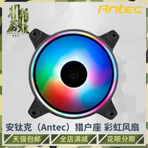 Light-emitting fan inside and outside the aperture fan of the Rainbow Fan Desk 12CM machine box in Anthank Orion