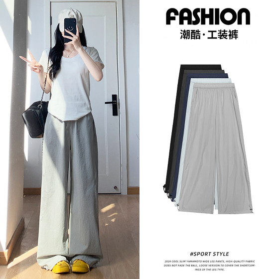Gray work pants for women in summer thin 2025 new high waist straight-leg casual wide-leg pants quick-dry American sports pants
Gray work pants for women in summer thin 2025 new high waist straight-leg casual wide-leg pants quick-dry American sports pants