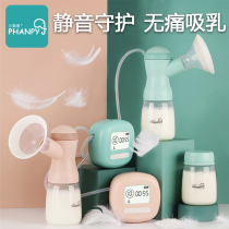 Xiaoya Elephant breast pump Electric milking collection maternal postpartum breast milk silent automatic milk collection artifact