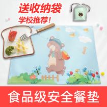 Primary school student placemat First grade childrens school lunch dining cloth water and oil proof 40×60 foldable table mat
