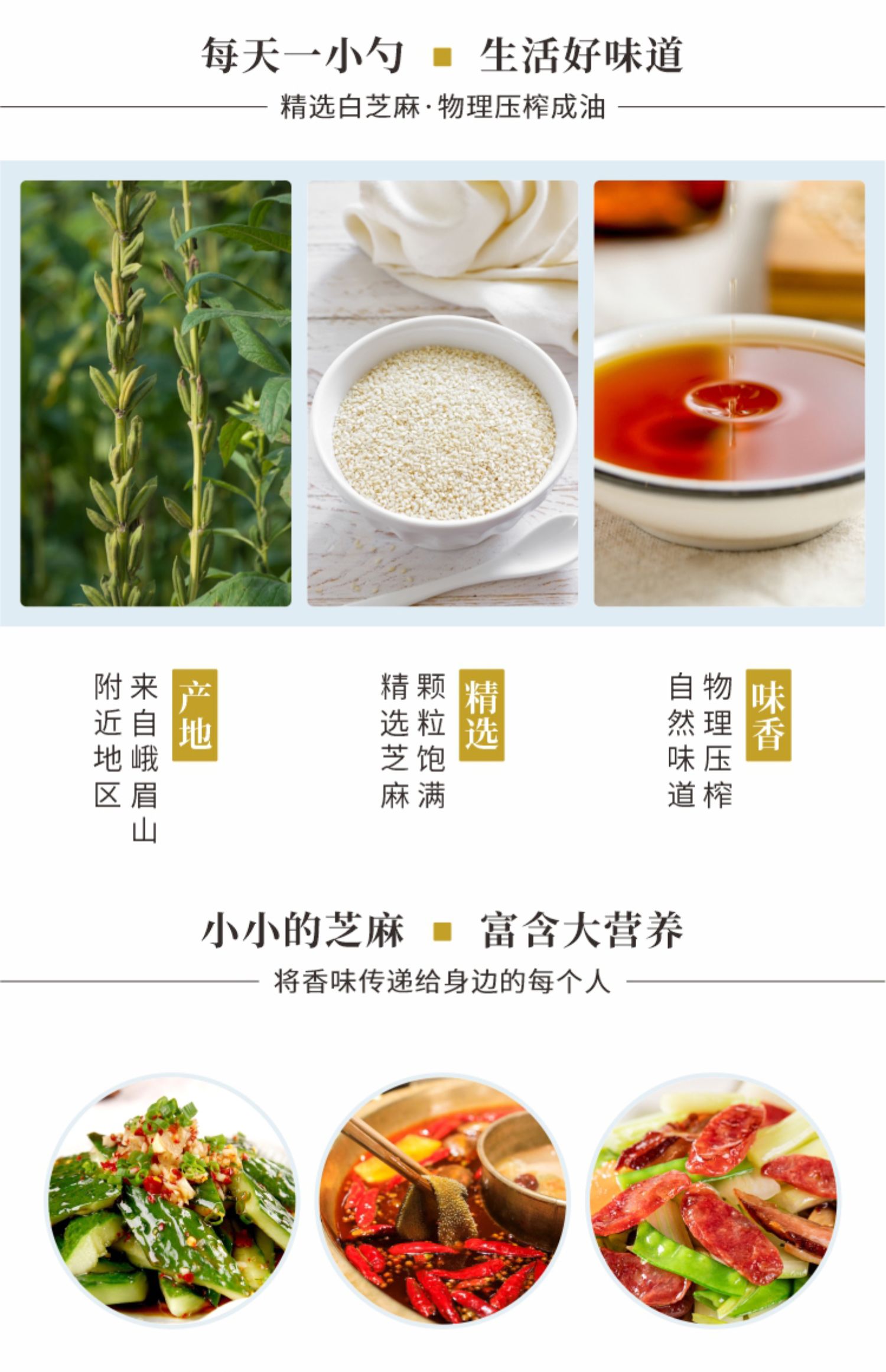 【拍两件19.8】万弗纯正芝麻油香油220ml