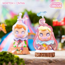 Mengqu Pavilion small pudding Forest circus disassembled blind box gift pack full set of girls girl heart 2020 net celebrity animals