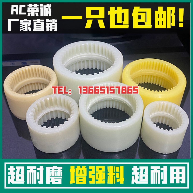 Internal teeth nylon sleeve NL23456789 couplings shaft sleeve oil pump motor link connection sleeve gear cover high hardness-Taobao