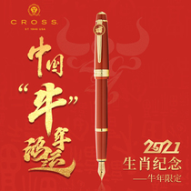 CROSS Taksee Official sheng Xiao Niu Niu Memorial Iridium Gold Pen XF Tip Fountain Pen Men Girl Friends Comeback Upscale Gift Book Practice Character Business Office Gift Box Black Ink 12 Zodiac Pen