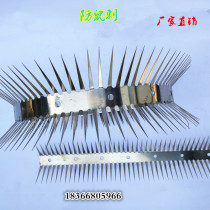 Natural gas artifact rat anti-snake-a cat-and-mouse climb wall contaminated God Thorn pipe climb Thorn rodent ducted air conditioning and so on