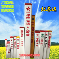 Direct selling pvc power cable marking pile gas pipeline marking pile optical cable buried glass fiber reinforced plastic warning pile marking pile