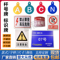 Direct selling power pole number plate aluminum reflective signboard enamel brand ABCN phase sequence card support customized safety warning sign