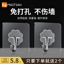 Hook powerful viscose wall-mounted adhesive wall bearing no-mark hanging nail suction cup kitchen glued door rear free of perforated adhesive hook