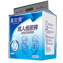 Real Anconn Series Adult paper Diaper Pants for the Elderly Not wet disposable Care cushion Multi-functional Urine Mat Mattress