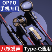 Suitable for oppo wired tyepec version interface reno6 headset Android r Universal findx3 in-ear 3 high sound quality 17pro original ten original a92s4 Special