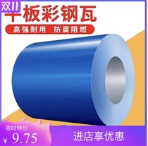 Color steel tile iron plate flat color steel plate rain shed board Billboard board plate galvanized plate breeding board fence house tile