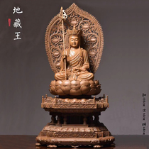 Agarwood sandalwood Jizo King empty Bodhisattva wood carving decoration Buddha statue Wooden Saha three saints carving