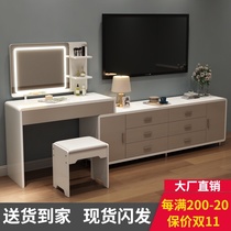 Light luxury dressing table storage cabinet integrated bedroom Net Red large dressing table modern simple multifunctional bucket TV cabinet